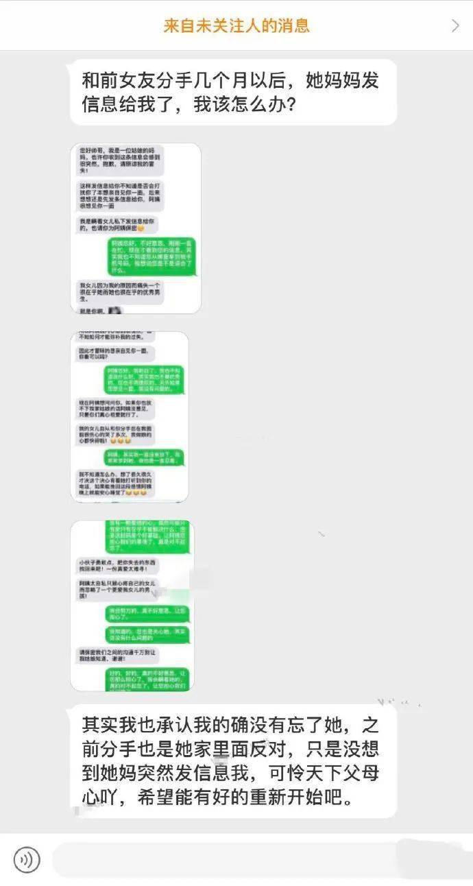 妈妈的朋友4 - 免费直播视频在线观看指南-第3张图片