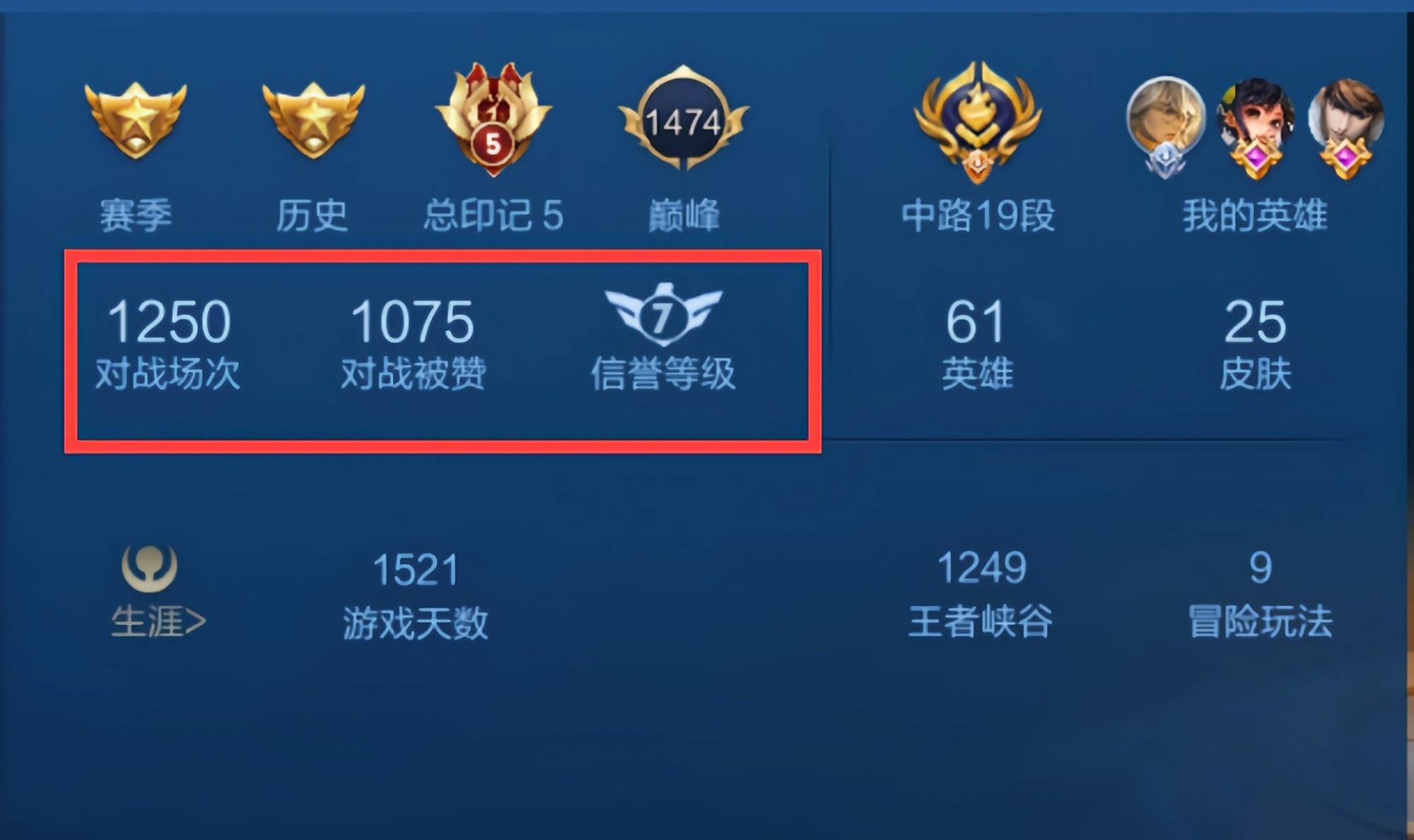 战士雕文选择战士雕文——勇者的荣耀印记-第3张图片