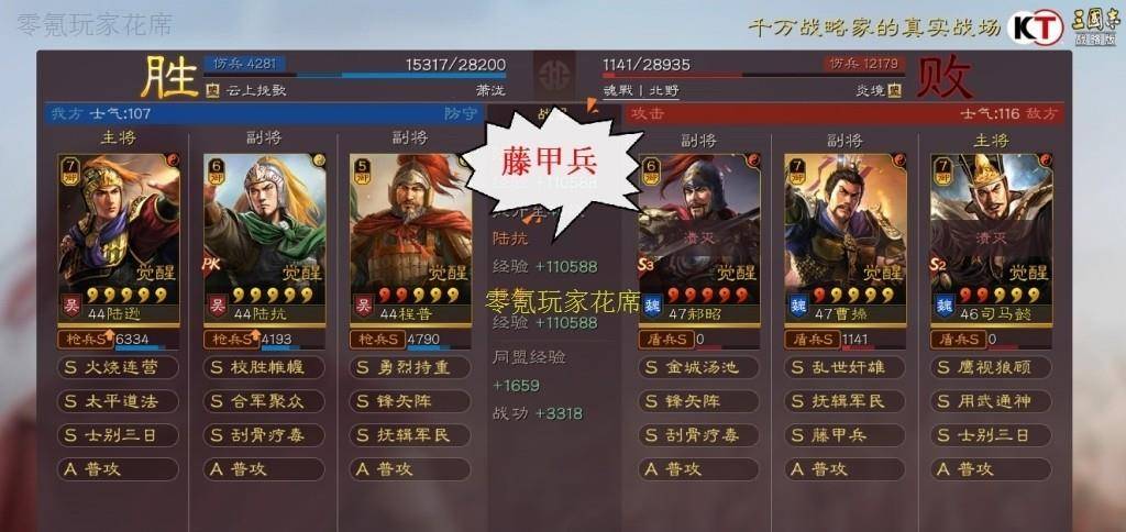 陆逊出装陆逊出装策略详解-第1张图片