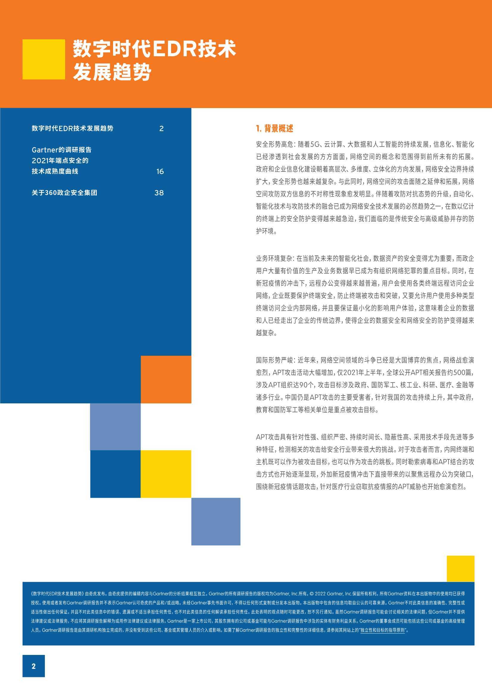 亚洲一卡2卡3卡4卡，2022年数字时代的网络新现象解析