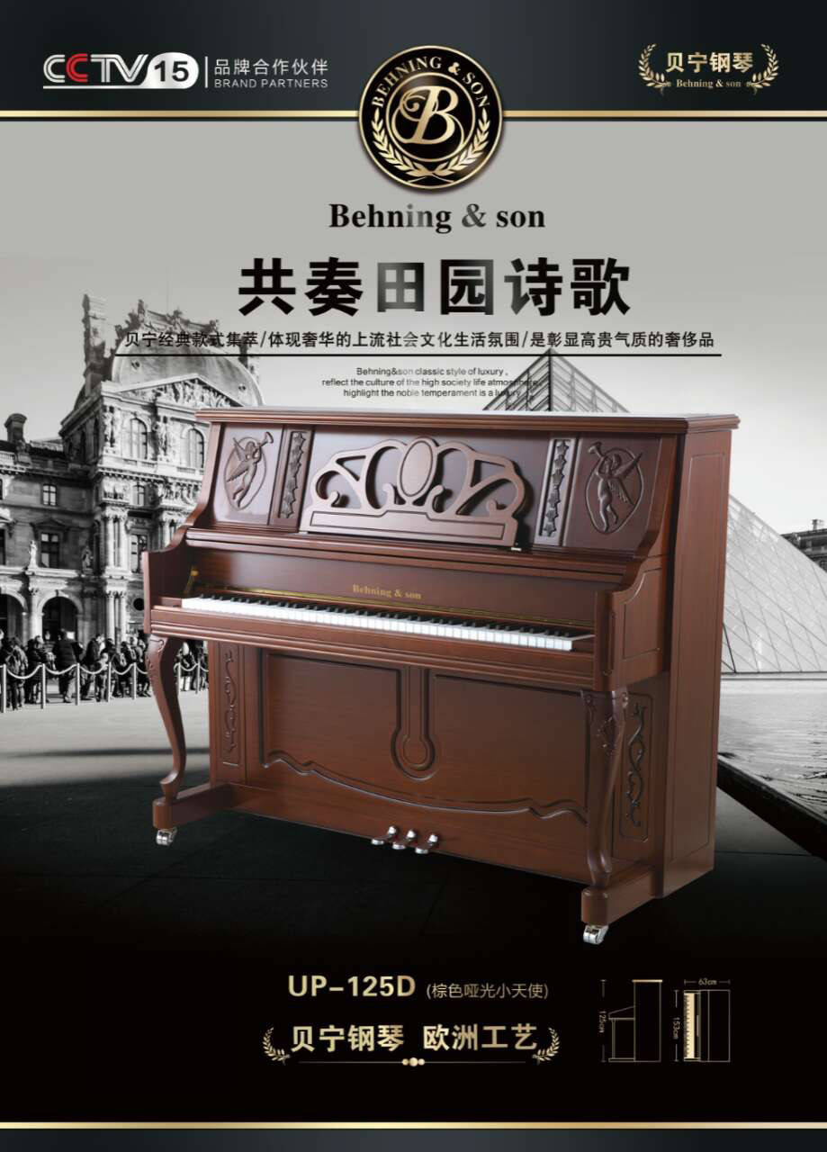 德国品质英文德国品质，卓越工艺与精工细作的典范