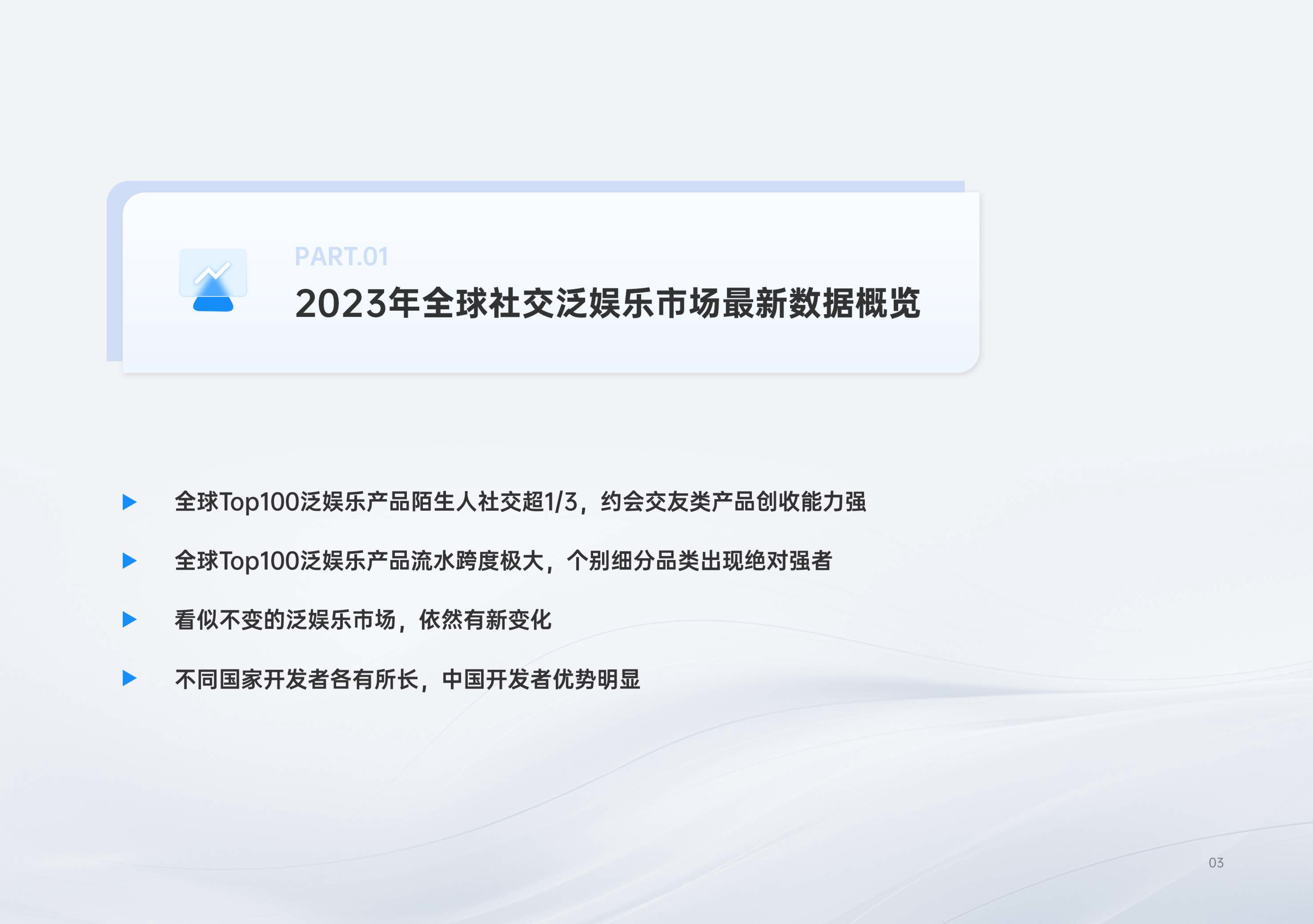 1VN多人PO推荐探索1VN多人PO推荐，发现不一样的社交娱乐体验-第1张图片