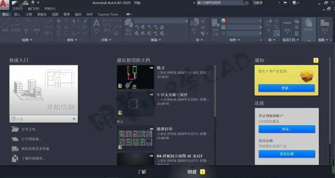 CAD视频在线观看免费软件，探索与选择