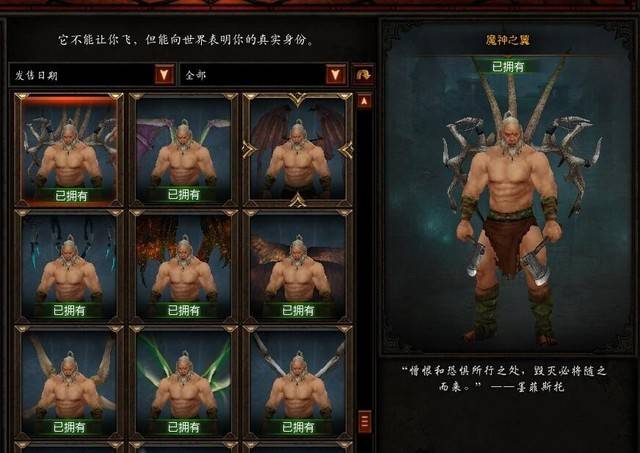 暗黑3主机版没有中文暗黑3主机版，重燃冒险之火-第3张图片