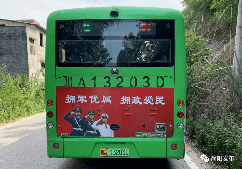 公交车上的高H喷水荡漾肉爽体验-第3张图片