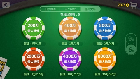 打扑克游戏与差差差视频的探讨-第2张图片