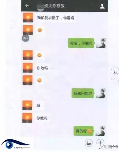 人妻耻悦旅行人妻的旅行与耻悦的探索