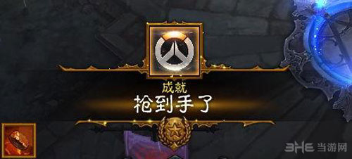 暗黑破坏神3收费模式详解-第2张图片