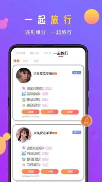 十大看黄台APP软件下载免费安卓十大优质看黄台APP软件免费下载，安卓用户必看！