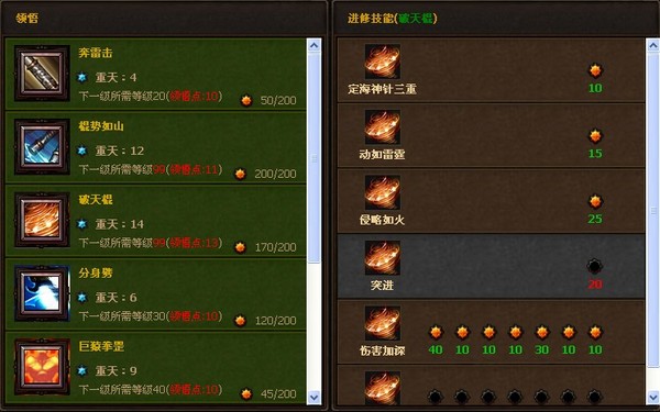 斗战神封号怎么解斗战神封号查询指南