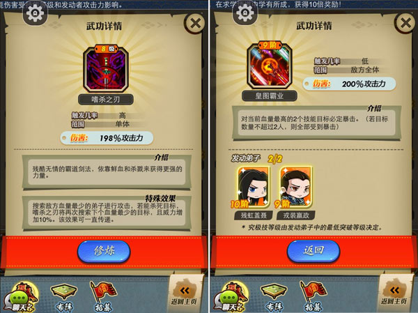 秦时明月月卡可以叠加吗秦时明月手游月卡党攻略-第1张图片