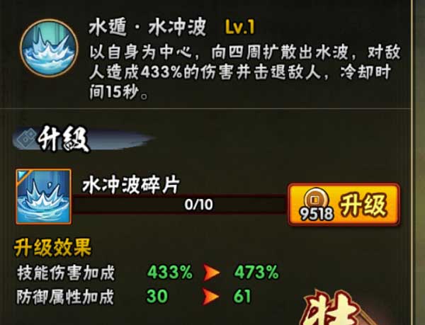 轩辕传奇，灵宠技能书之秘-第3张图片