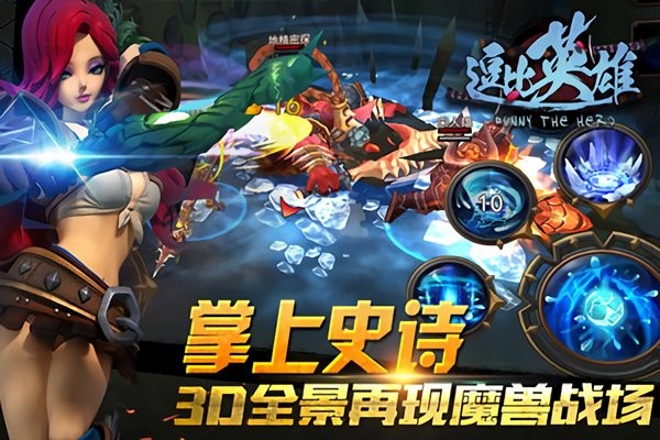 逗比论坛逗比撸啊撸，游戏中的欢乐与挑战-第1张图片