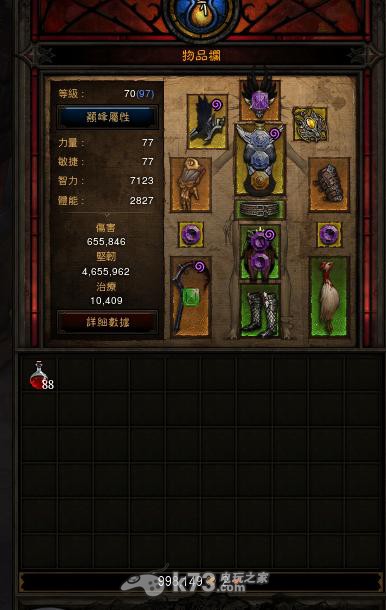 探寻wow布温巴之魂的神秘之旅