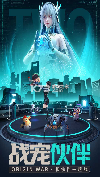 源计划皮肤源计划皮肤，探索虚拟世界的时尚新纪元-第3张图片