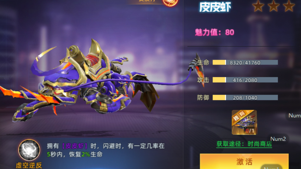禁止游戏软件，理性看待与探索新路径-第1张图片