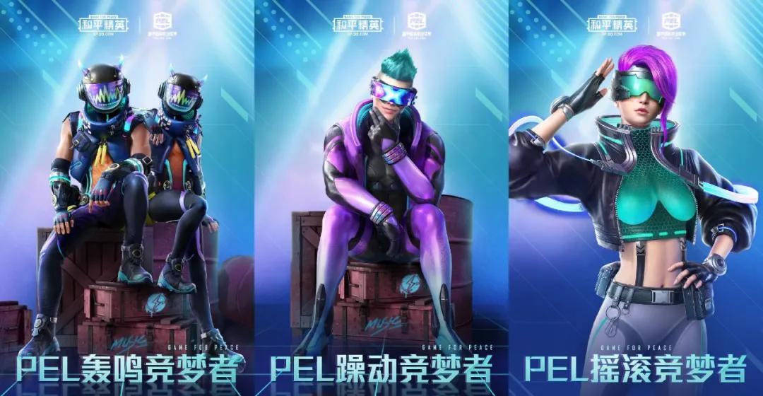 和平精英pel背包和平精英PEL背包，电竞战场中的时尚与实用并存-第3张图片