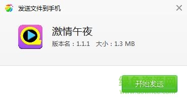 午夜激情爱爱的探索与体验