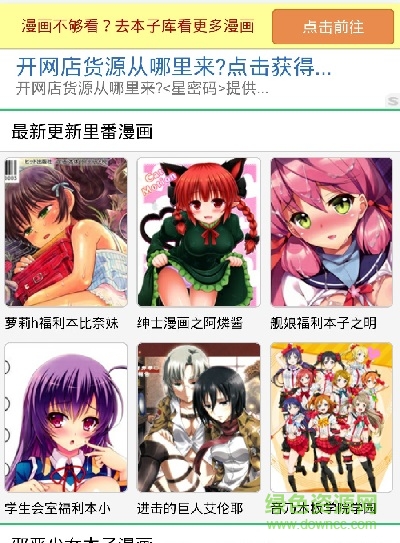 日本里番口番全彩本子日本里番口番全彩本子，探索其文化与艺术魅力-第3张图片