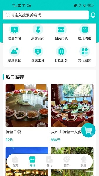 探索适合未成年人的健康娱乐平台——未满十八岁免费观看的APP-第1张图片