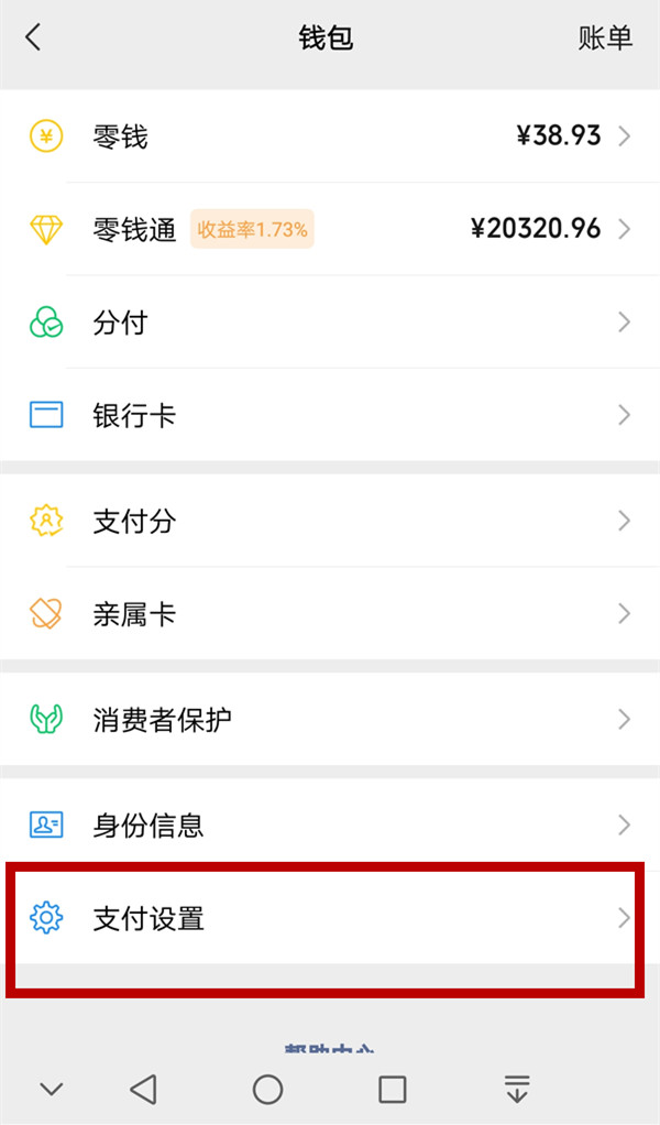 迅雷关闭，深度解析与应对策略-第1张图片