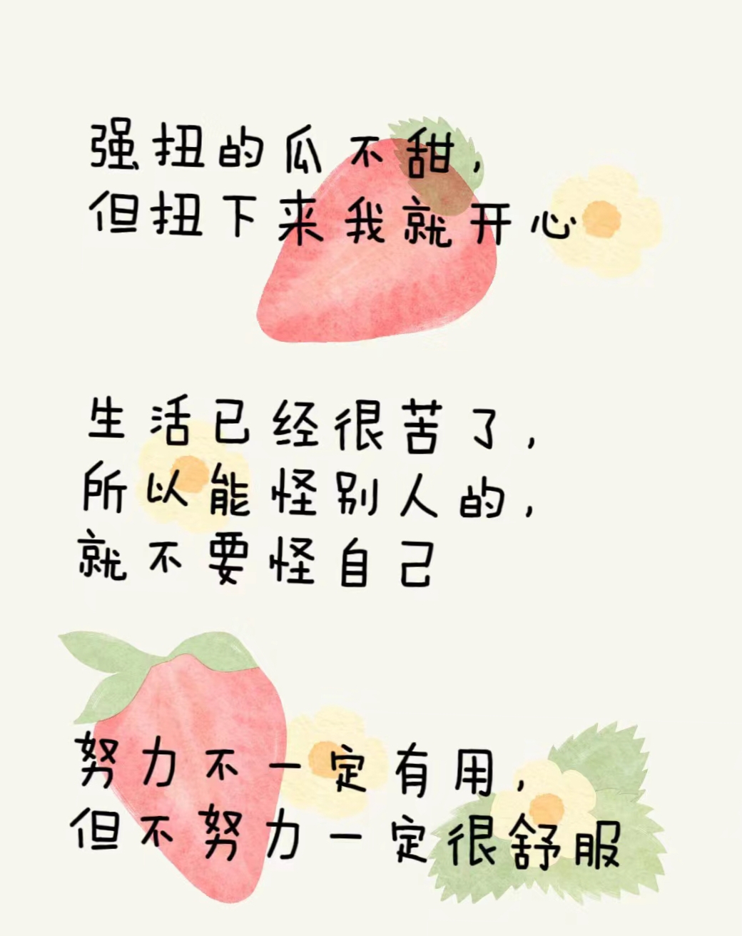 被多个人C的复杂情感体验-第3张图片