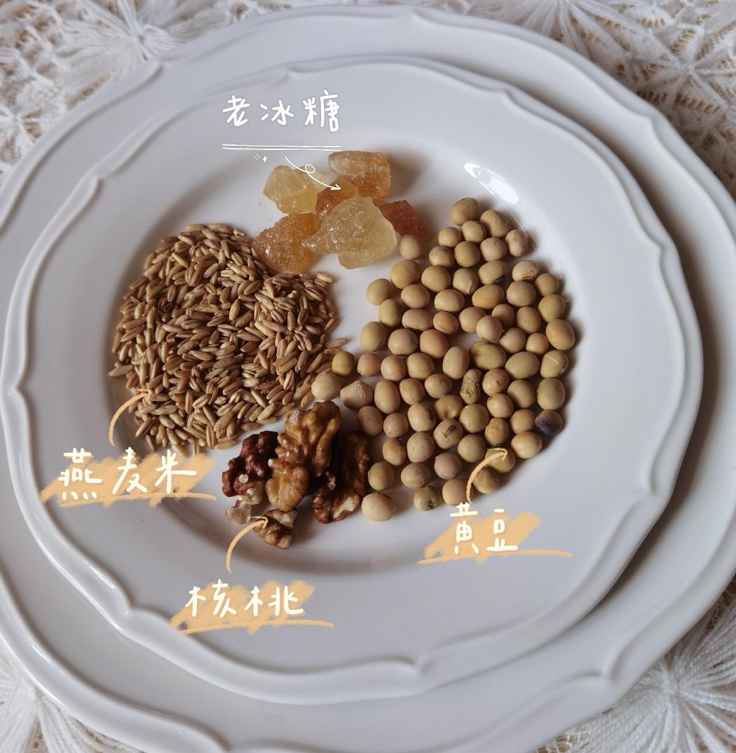 豆奶成版app下载豆奶与成人App，现代生活中的营养与科技融合-第3张图片