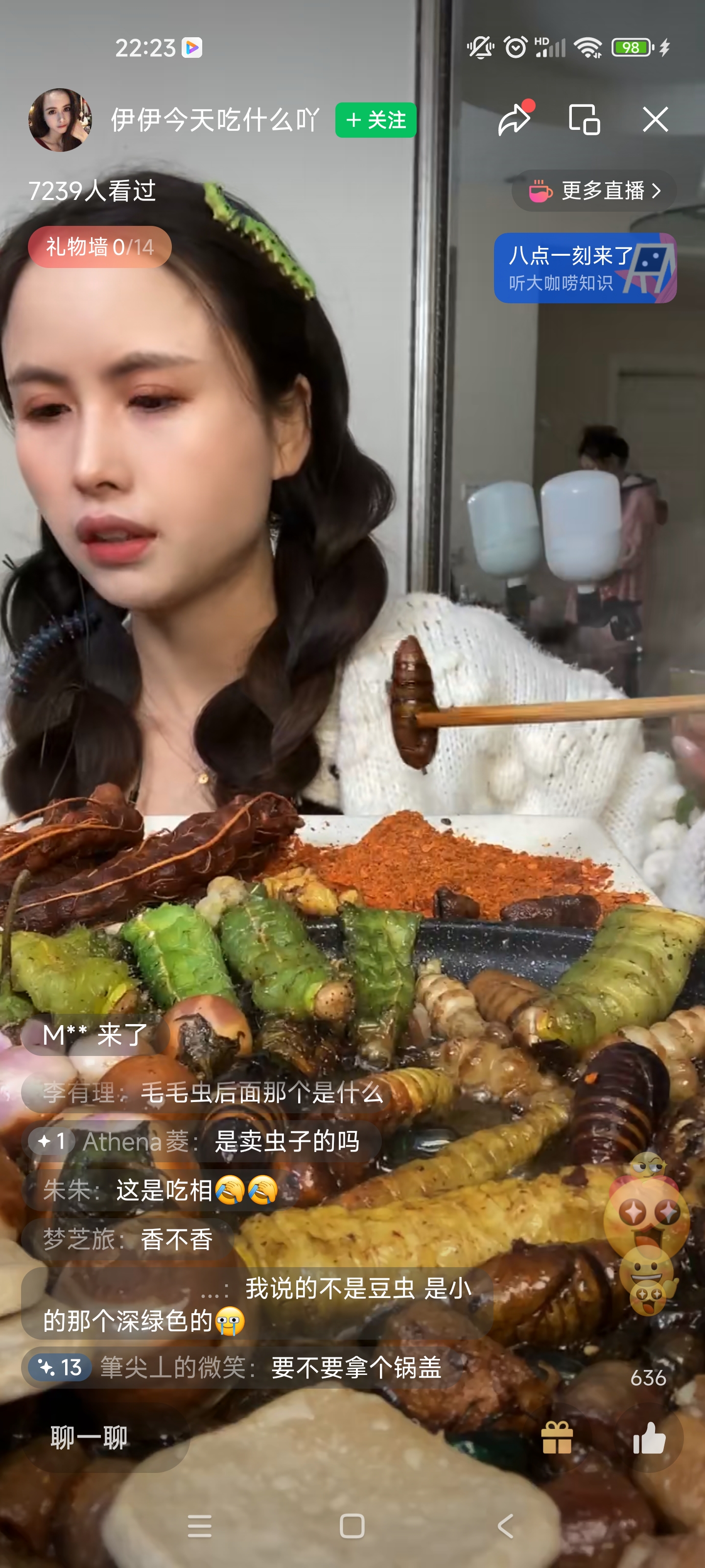 适合半夜看的不收费直播视频深夜独享，那些适合半夜看的不收费APP-第2张图片