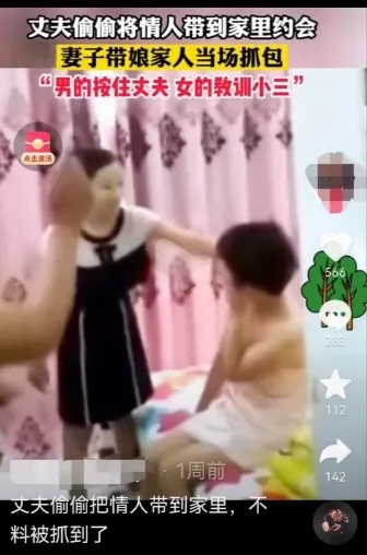 不道德行为之我见，关于4P被三个男性舔舐的错误行为-第3张图片