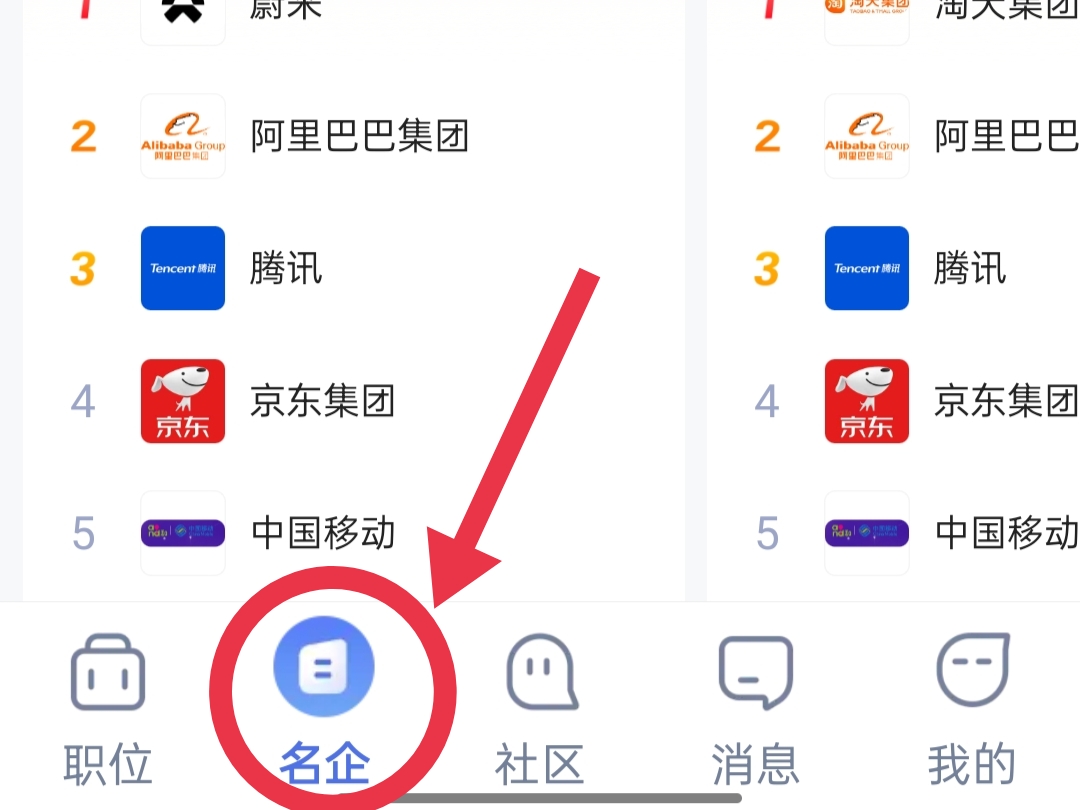 黄金软件APP大全，打造高效生活与工作的必备工具