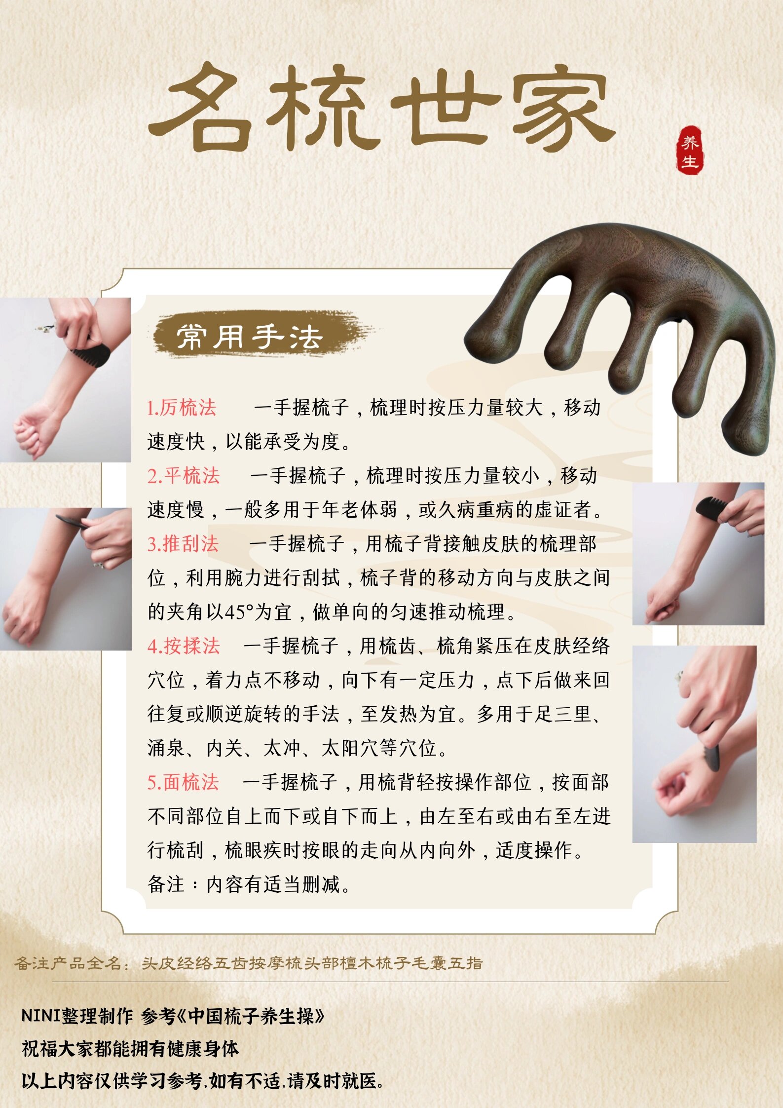 小东西才一根手指就喊疼了什么意思小物之痛，一指之微，亦显其伤