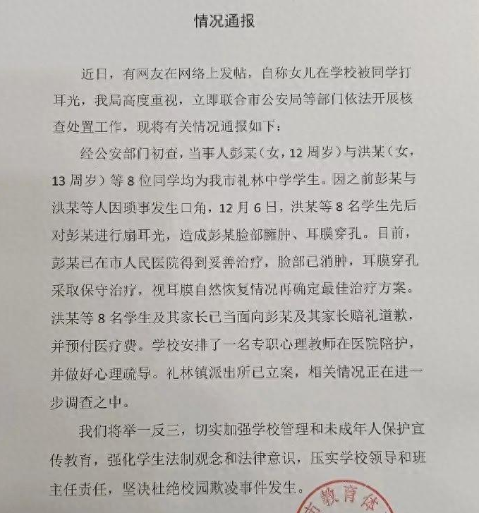 我与两位导师的浮乱生活-第2张图片