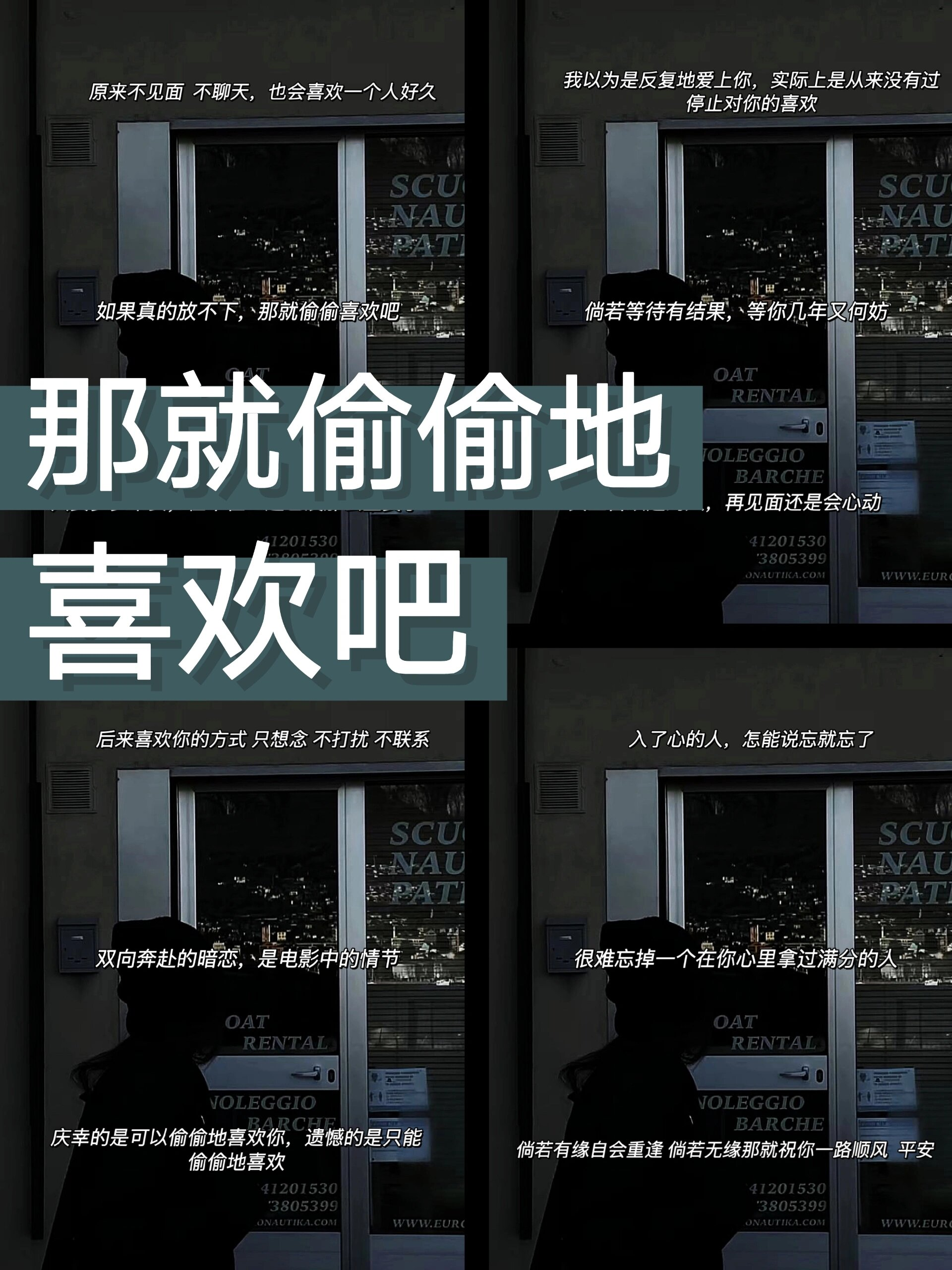 一个人晚上偷偷看B站的直播应用深夜的秘密之旅，一次独自探索B站直播的经历