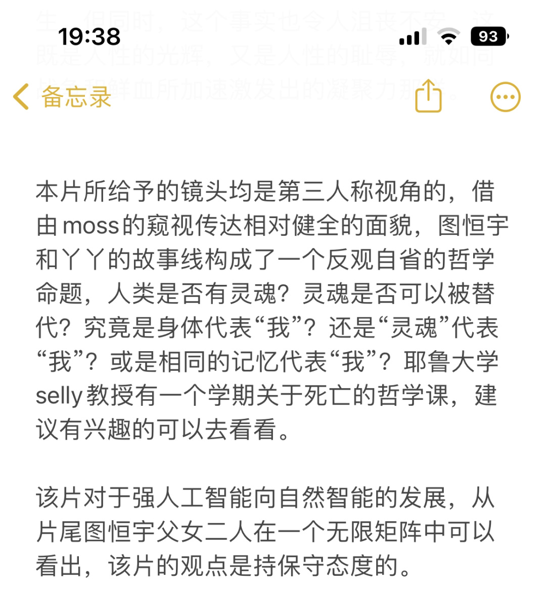 日本1卡2卡3卡区，深入解析与理解-第2张图片