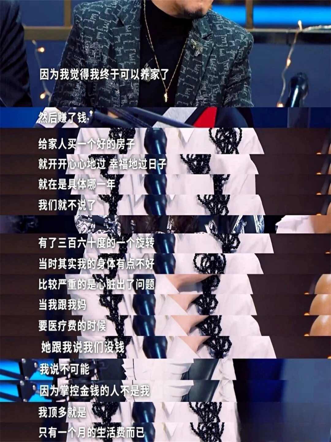一个老婆婆唱的一首很吓人的歌几个老婆婆的BGM，岁月流转的旋律-第3张图片