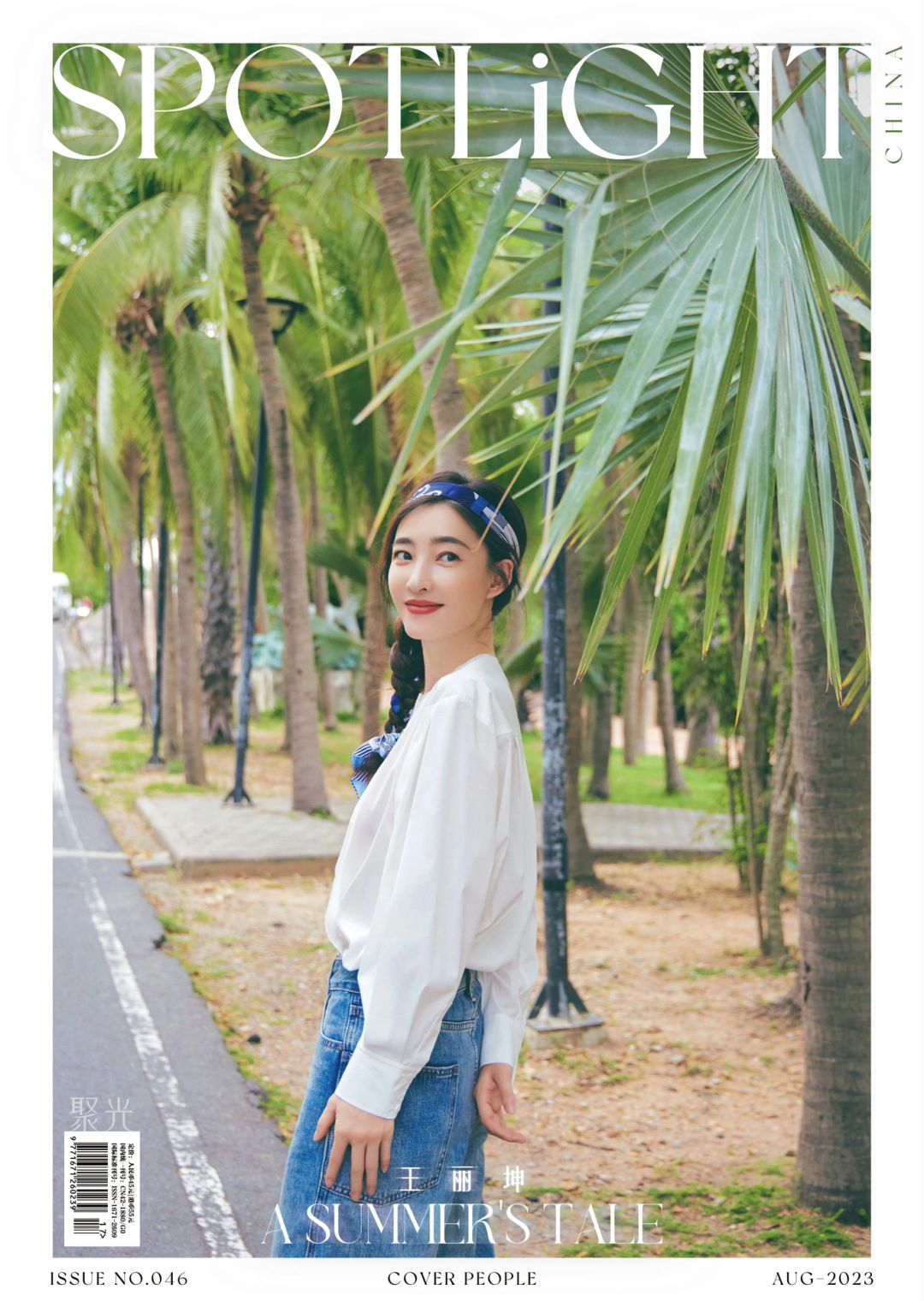 聚色导航引领潮流，美国十次惊艳全球