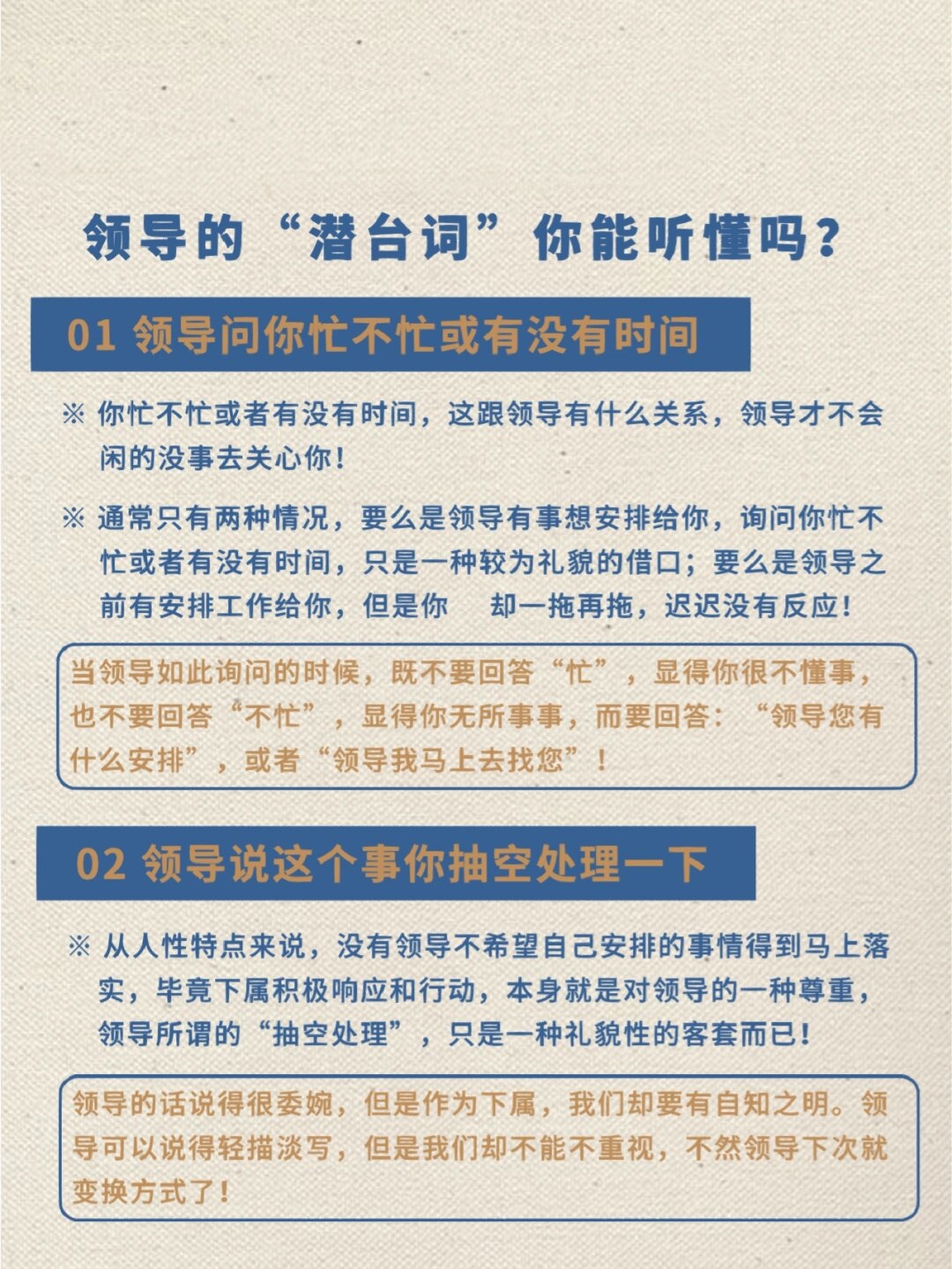 一进一出下一句一进一出BGM试看，探索音乐与生活的交织-第3张图片