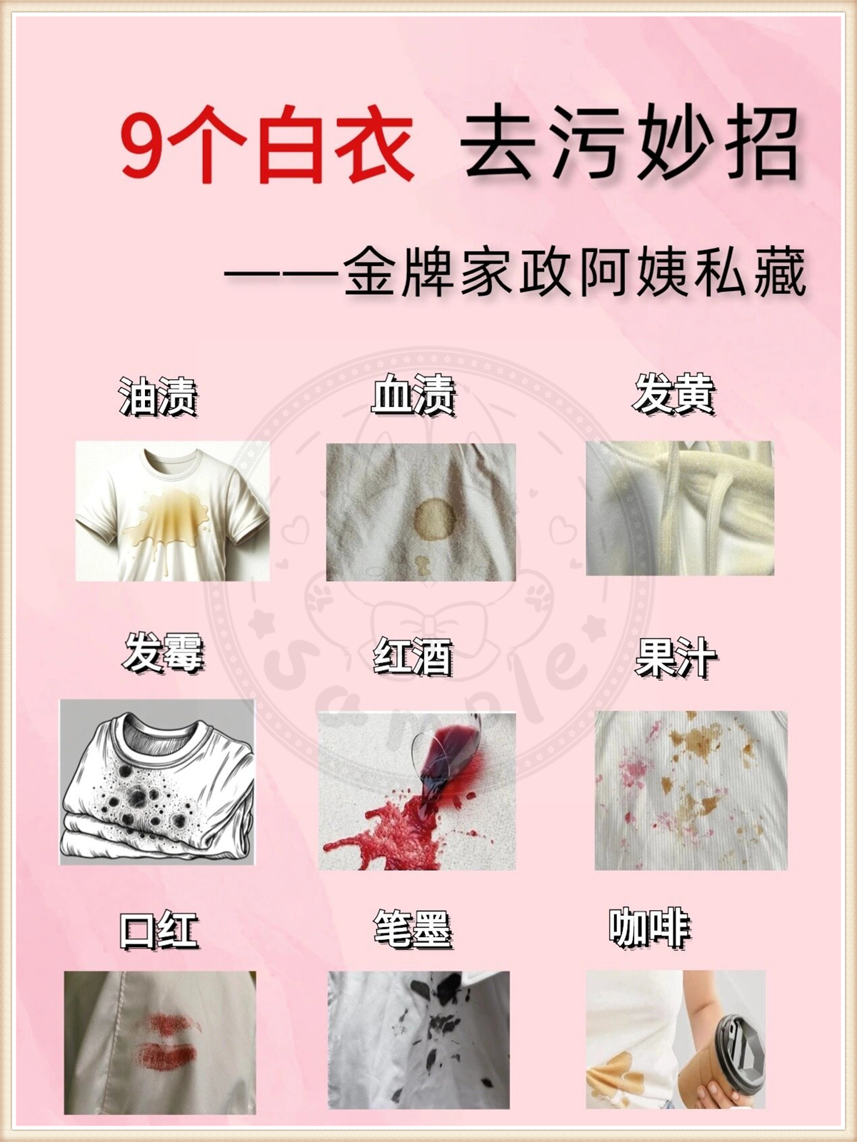手机一键擦除衣服的软件下载手机上的神奇软件，一键擦除衣物污渍的下载指南