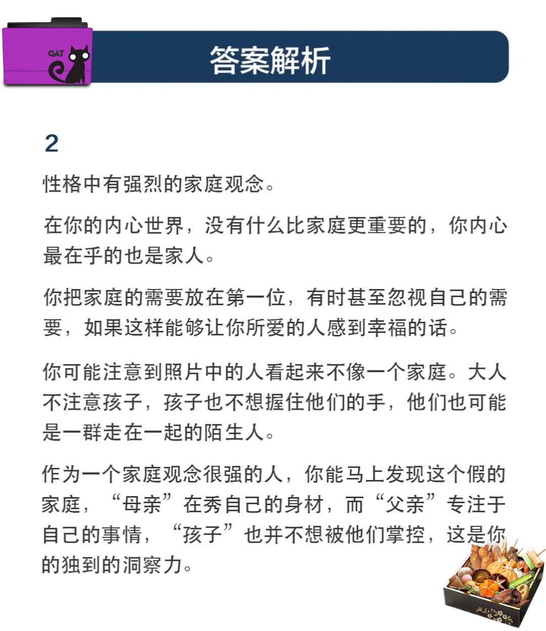 一个家庭的一天，生活的细微与美好
