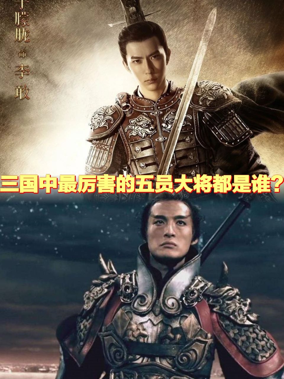 老夫子的试炼老夫子的试炼，智慧与勇气的较量