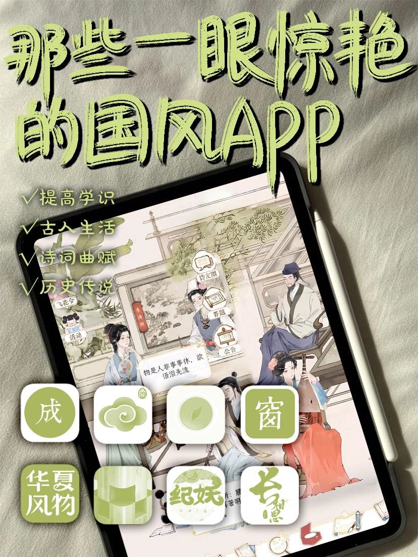 免费APP的魅力与选择-第1张图片