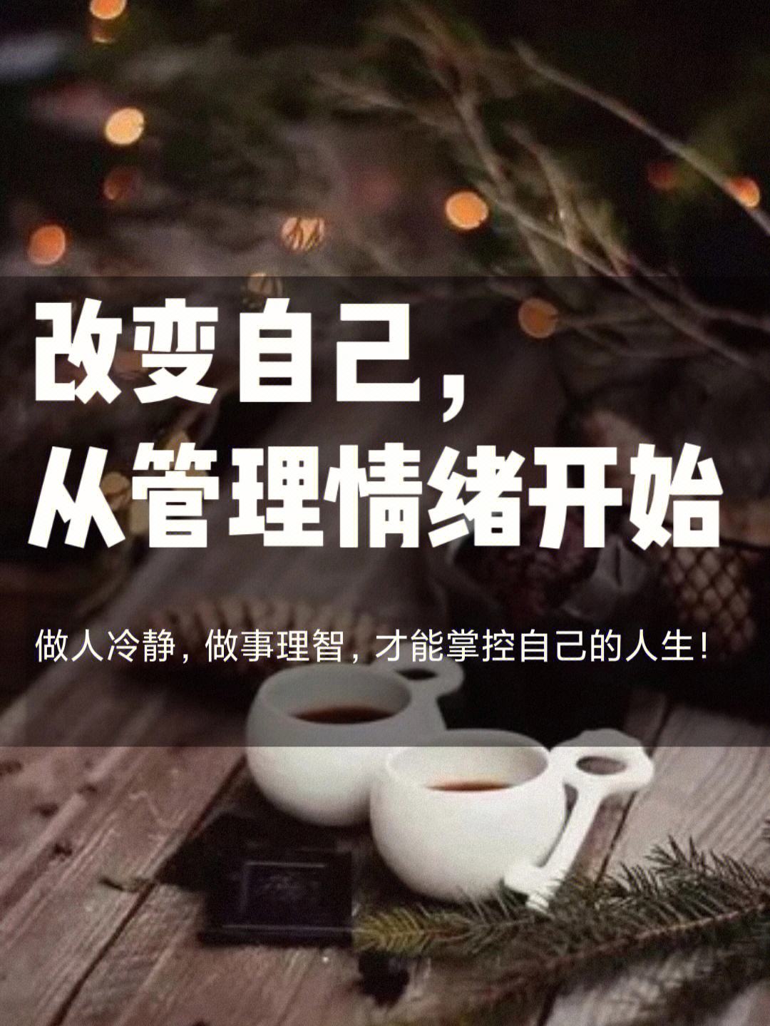 说说自己被多少人干过怎么写关于我经历的点滴与那些陪伴我走过的人