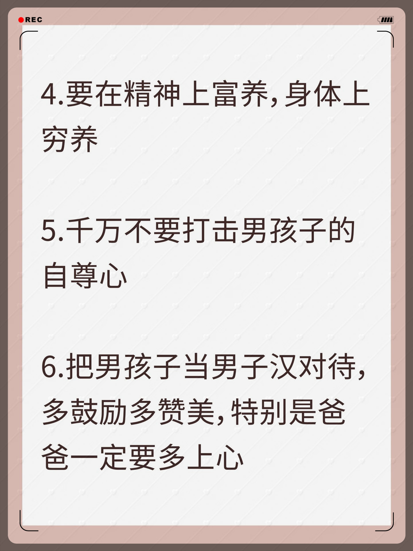 女生说疼男生越往里寨的视频关于网络谣言的探讨，以女生说疼男生越往里寨的视频为鉴-第1张图片