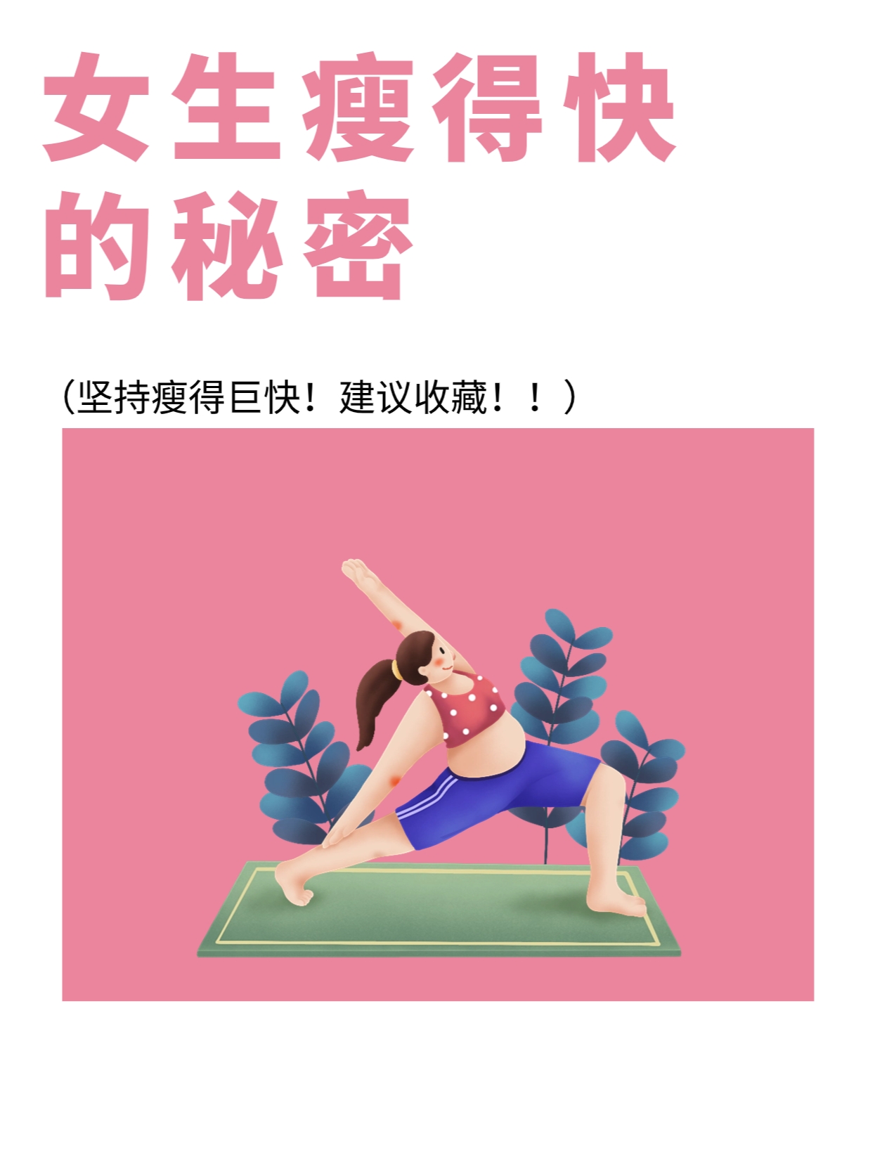 小东西的秘密，水润之下的真实与拒绝视频的背后