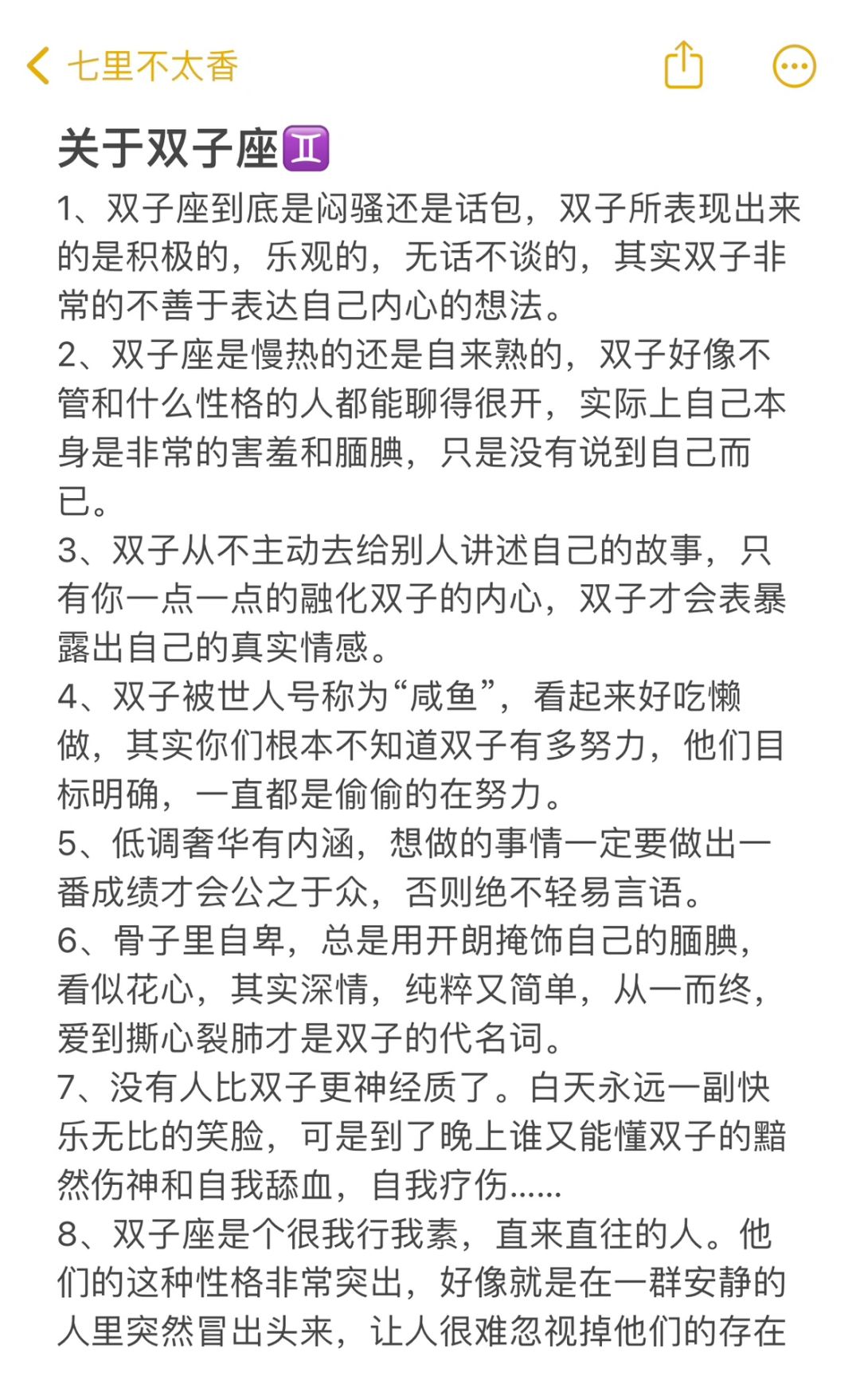 十二星座离奇事件下载十二星座离奇事件，神秘下载背后的秘密-第2张图片