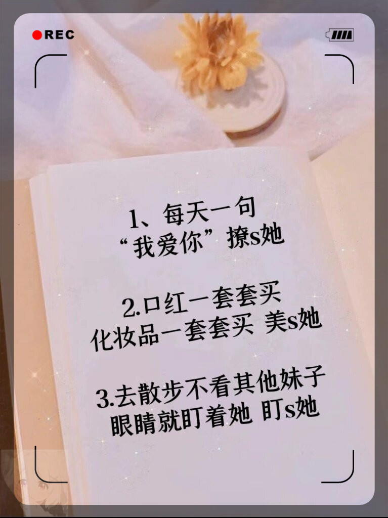 当着女朋友的面与她闺蜜的独特体验