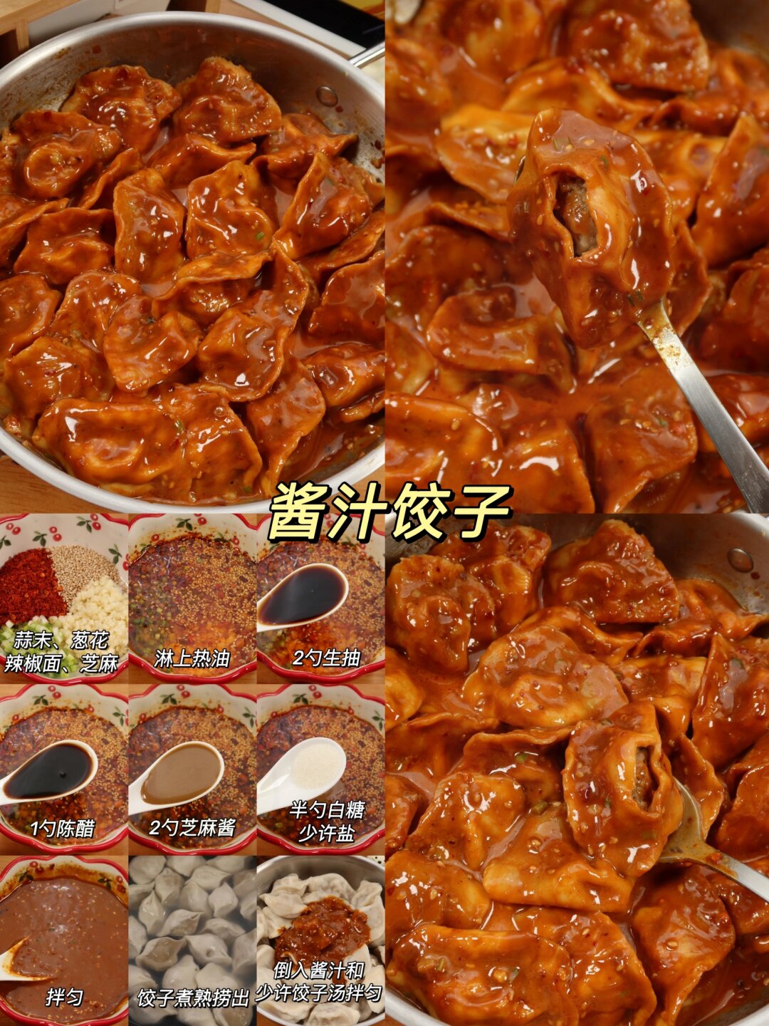 翻饺子皮什么意思黑话翻饺子皮的含义与文化魅力-第2张图片