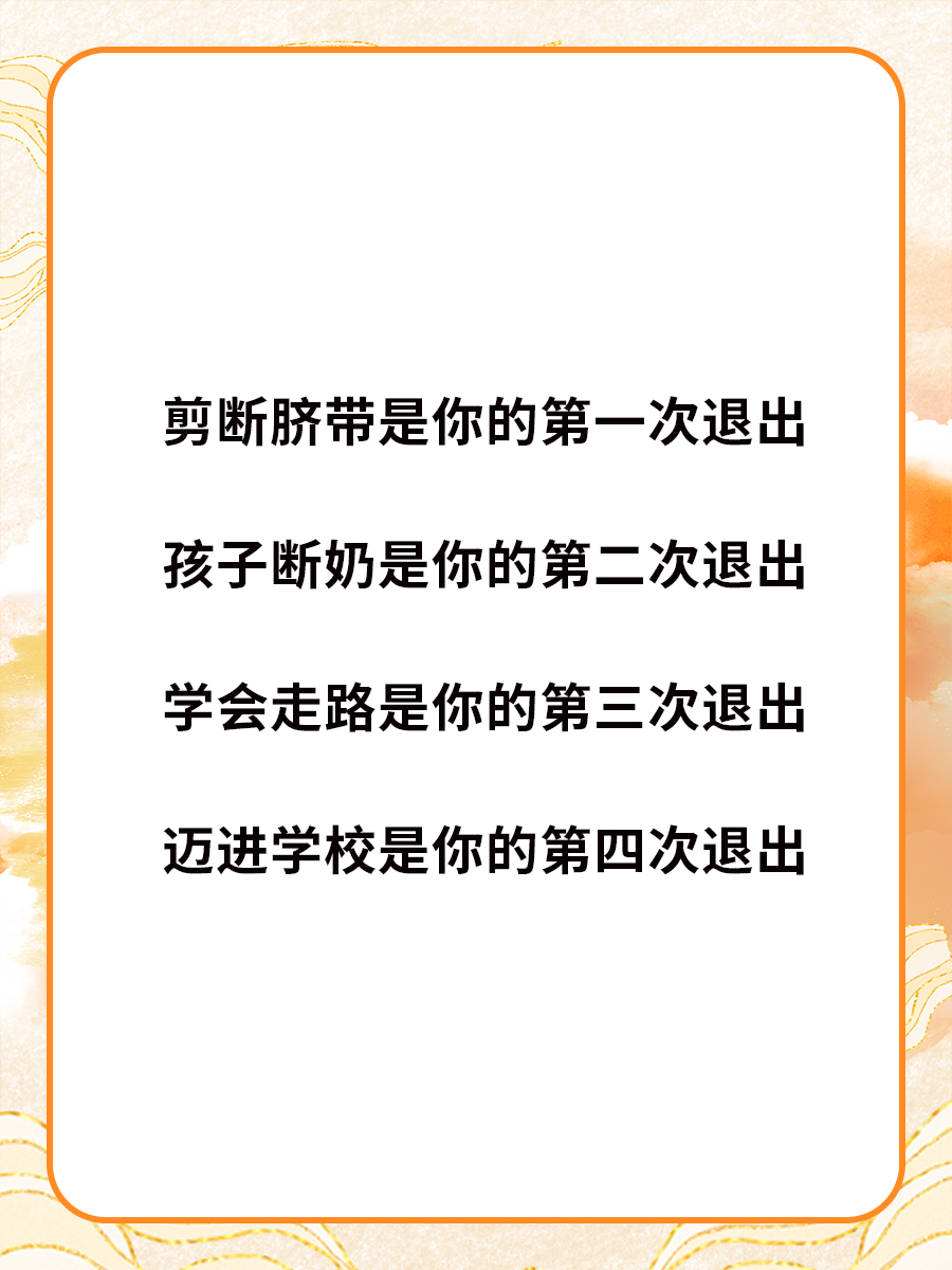 义母的吐息日语怎么翻译义母的吐息，一份深沉的母爱与责任