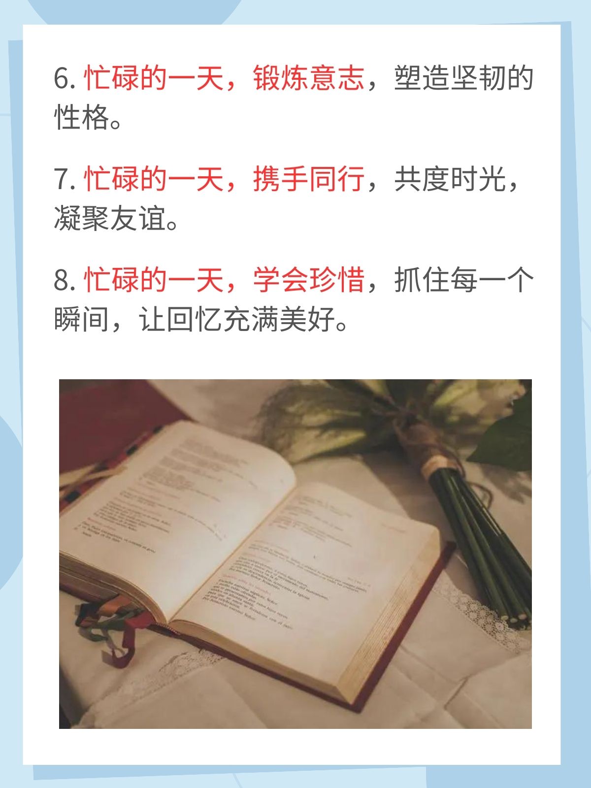 儿子带爸爸耕耘妈妈的田的说说句子儿子与父亲的田园时光，耕耘妈妈的田