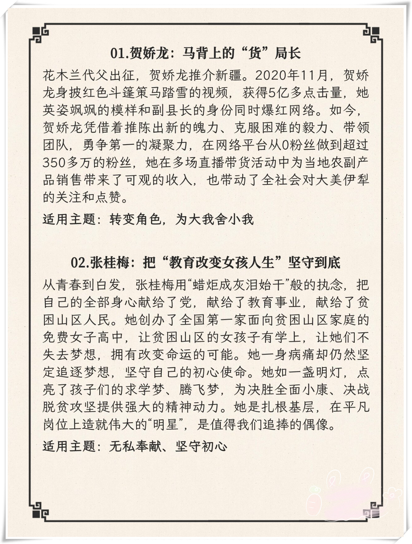 翁虹当年入木三分翁虹的魅力，展现女性的独特风采